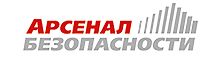 <p><strong>Компания «Арсенал»</strong></p>