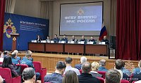ВНИИПО МЧС России I-я научно-практическая конференция
